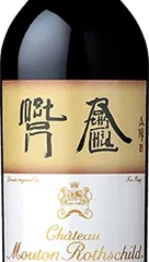 Château Mouton Rothschild 2018 Eine Kiste Mit 6 Flaschen (75cl)