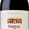 Château Lespault-Martillac 2016 Ein Karton Mit 6 Flaschen (75cl)