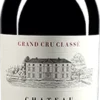 Château Monbousquet 2022 Eine Kiste Mit 6 Flaschen (75cl)